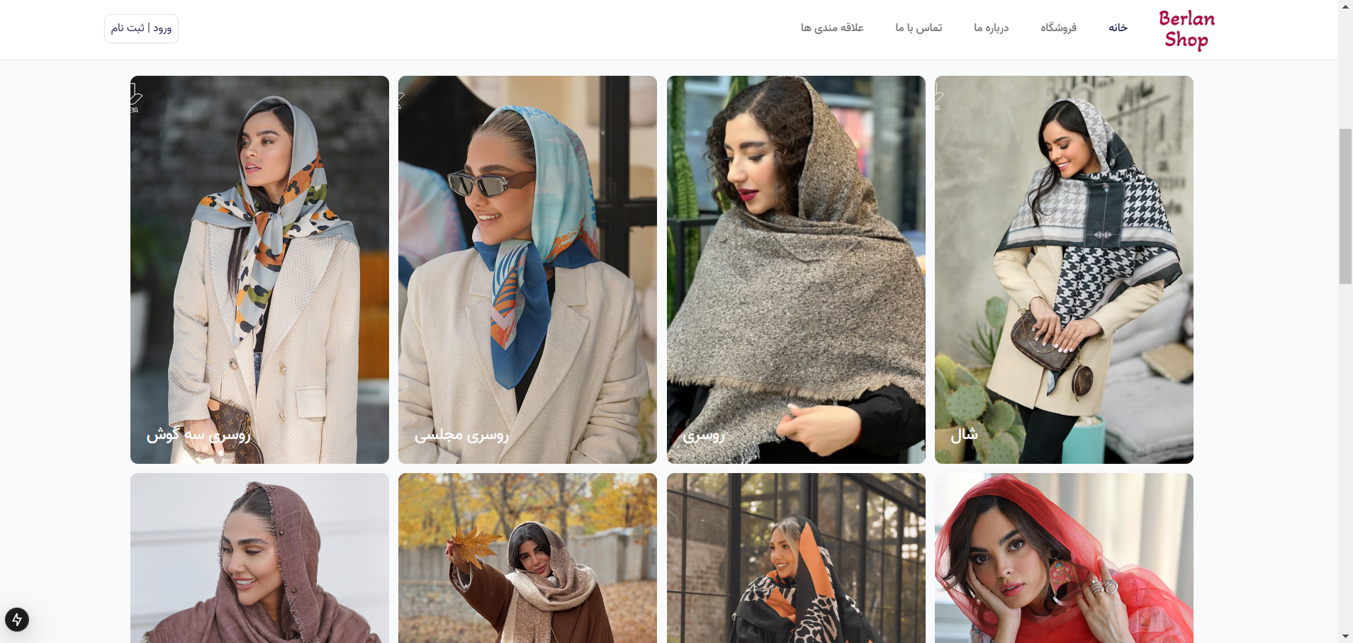 Berlanshop-bg-image